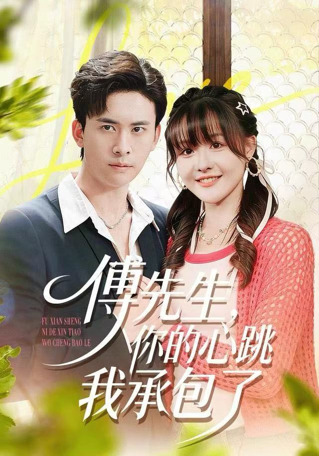 雾港谜案