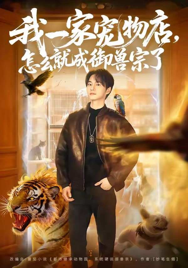 魔法学徒